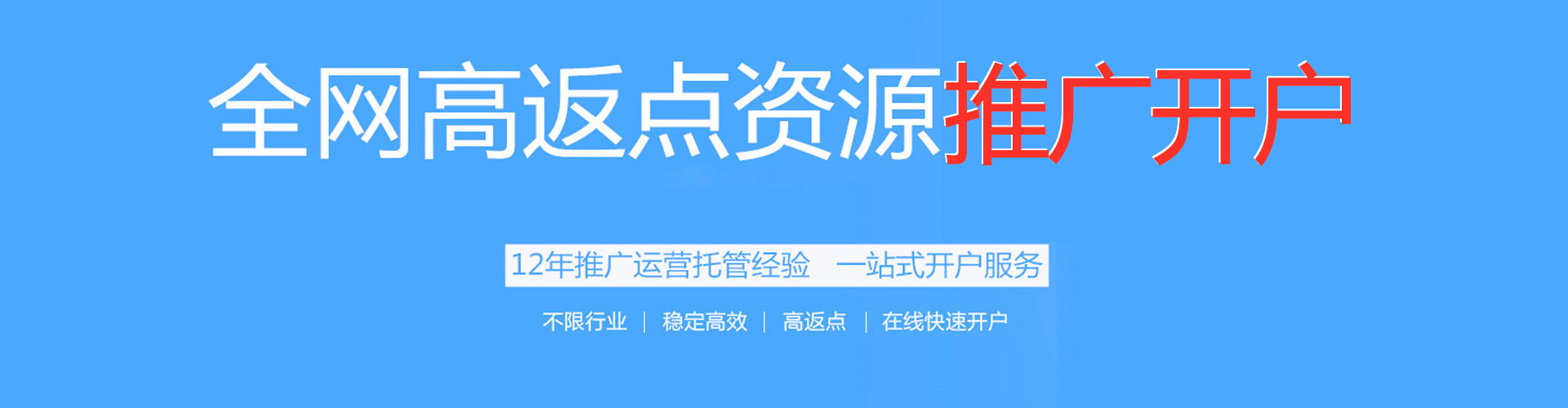 士林头条信息流