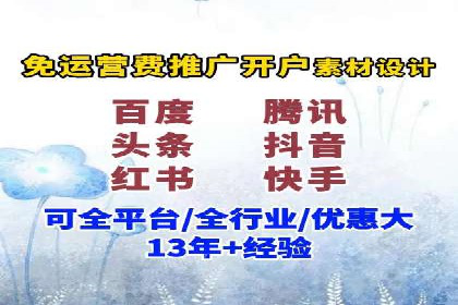竞价SEM实战案例：如何实现精准营销？