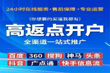 百度推广费用标准与实际案例分享
